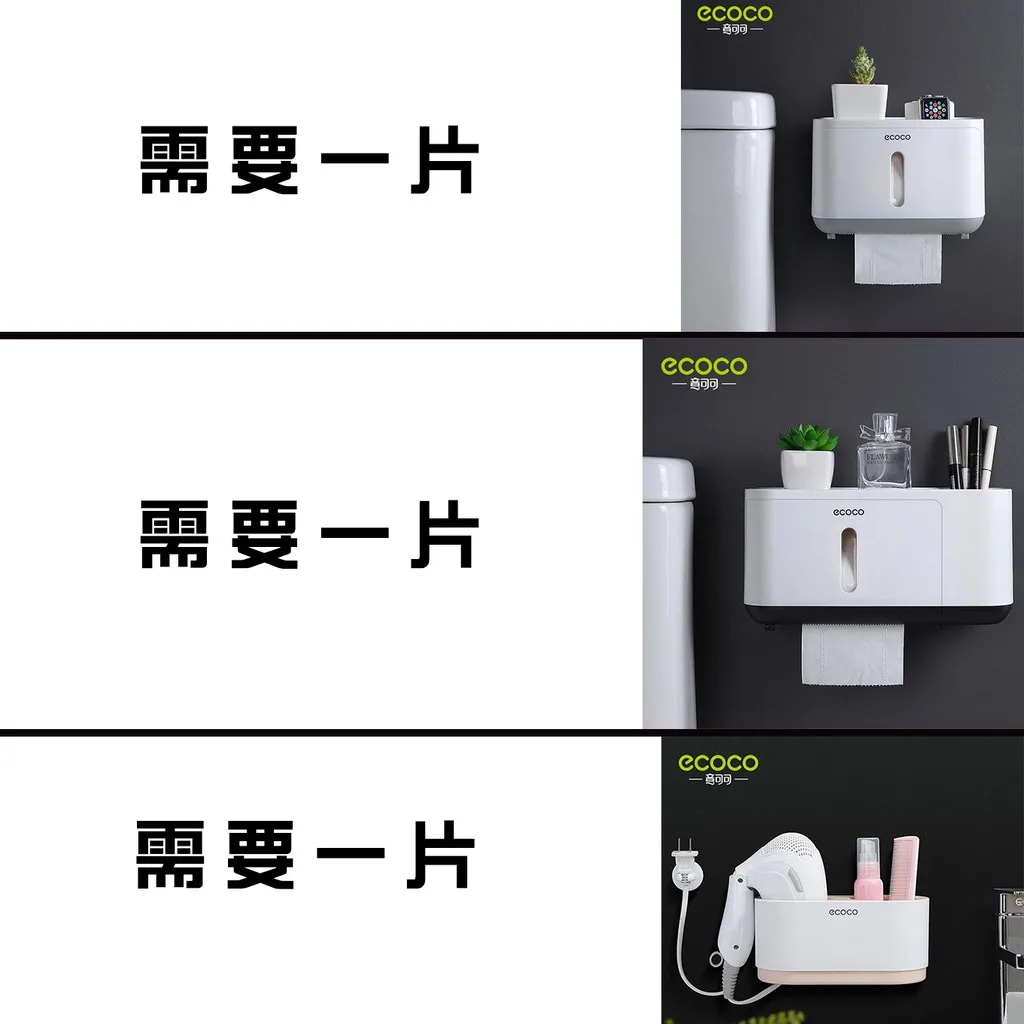 ECOCO Wall-mounted Nail-free Non-trace Adhesive