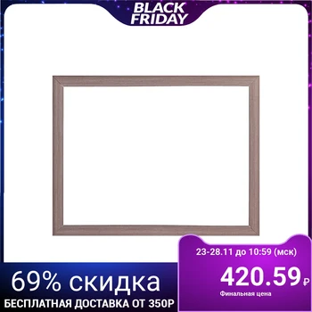 

Frame for mirrors and paintings, plastic, 30x40x2.1 cm, Dominica lilac