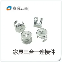 Напрямую от производителя продажи 3-в-1 эксцентриковое колесо мебельные ручки из сплава цинка Панель «Три в одном» разъем аппаратных аксессуары для ванной комнаты