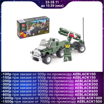 

Constructor Army "Mobile artillery", 104 parts