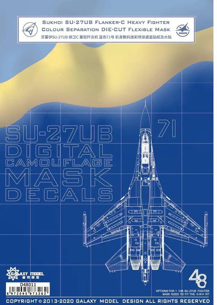 

GALAXY Model 1/48 D48011 SU-27UB DIGITAL CAMOUFLAGE Separation Mask Great Wall L4827