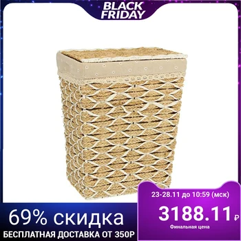 

Universal basket, wicker "White Chocolate"