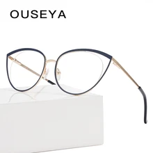 Сплав женские очки оправа прозрачная Оправа очков Близорукость Оптические женские очки оправа очки без градусов# KL8382-2