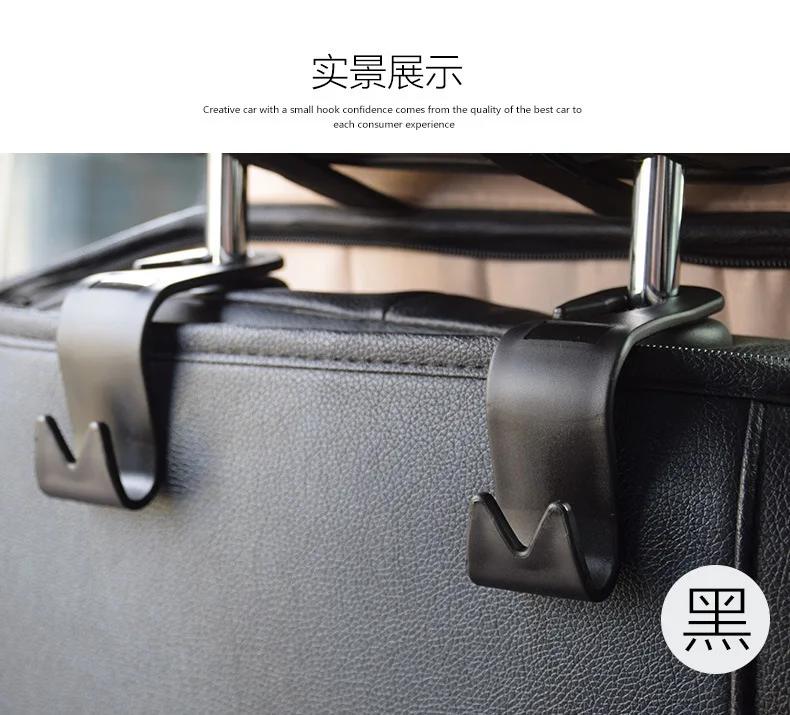 New Hidden Hook 4 PCs Car Hook Car Mounted Seat Back Storage Hook Creative Avoid Demolition Headrest
