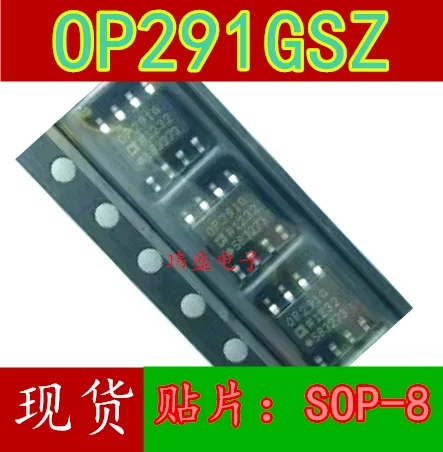 OP291 OP291GSZ OP291G лапками углублением SOP-8 |
