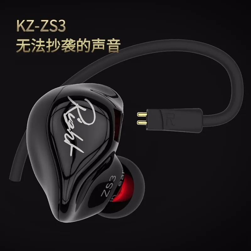 Новое поступление KZ ZS3s Hifi спортивные наушники-вкладыши Динамический драйвер шумоподавление гарнитура с микрофоном сменный кабель