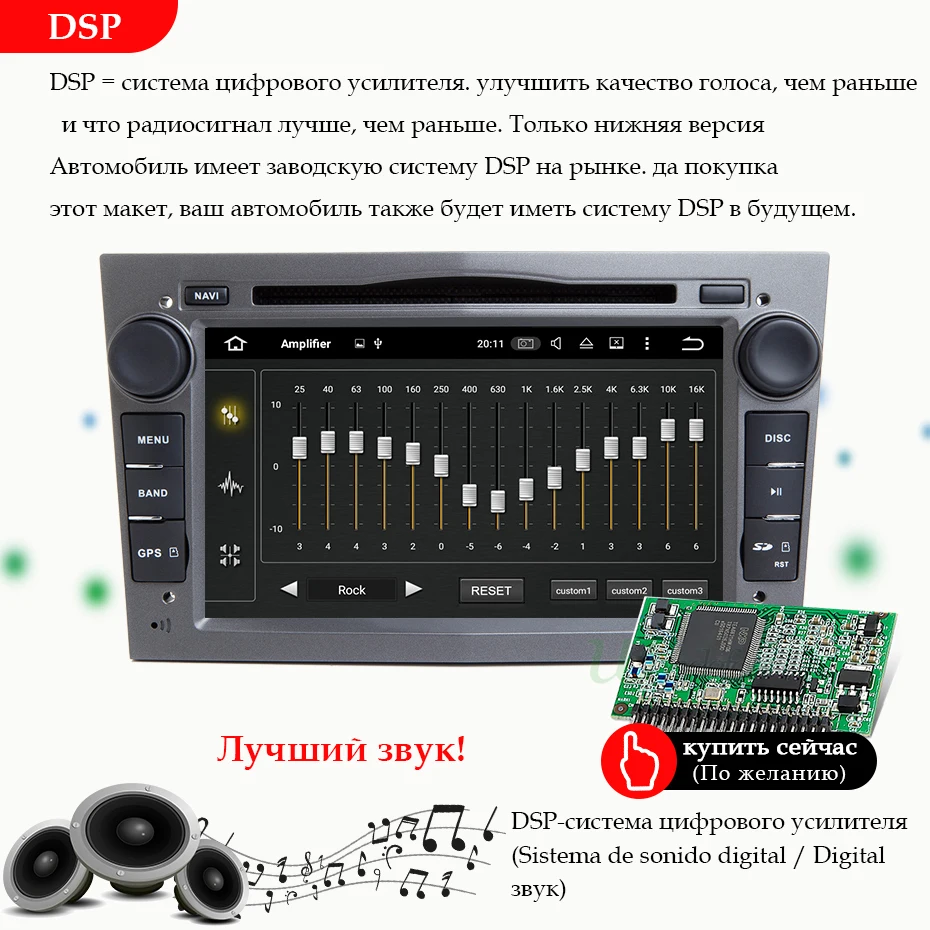 DSP-2