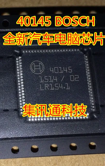 Новинка 40145 г. QFP100 для Mercedes-Benz 274 компьютерная плата двигателя внешний Чип ECU |