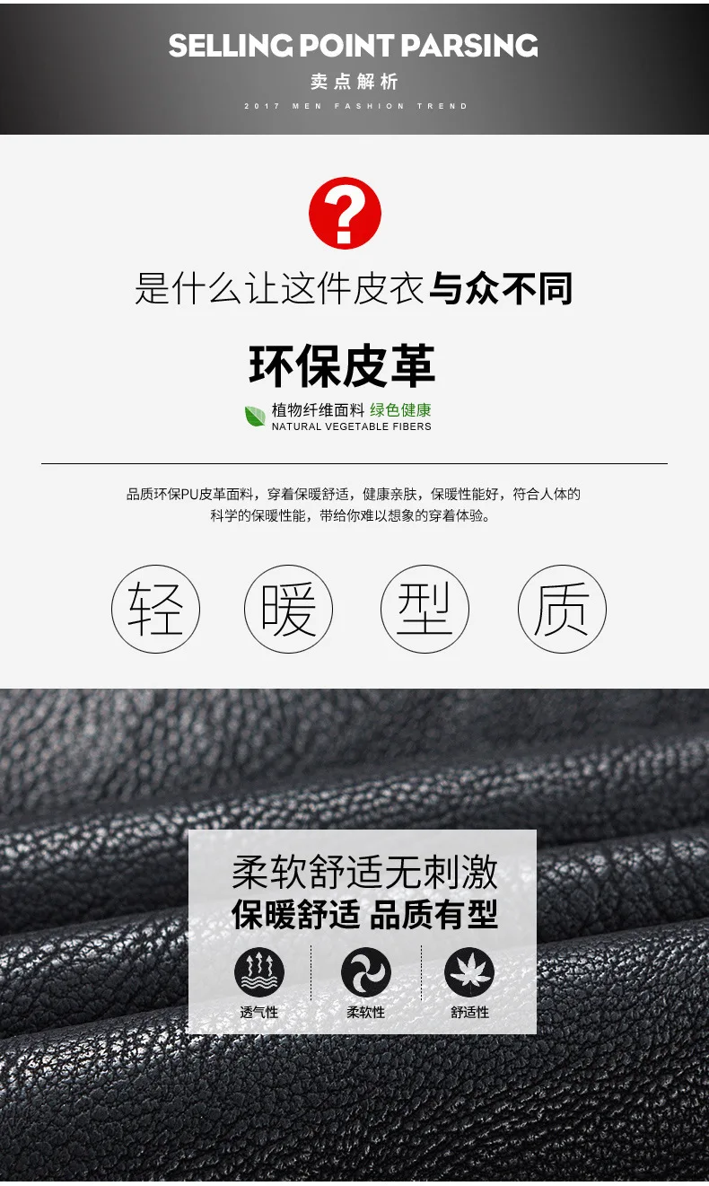 MEN'S Leather Coat EBay AliExpress Hot Selling Fashion Locomotive Leather Jacket