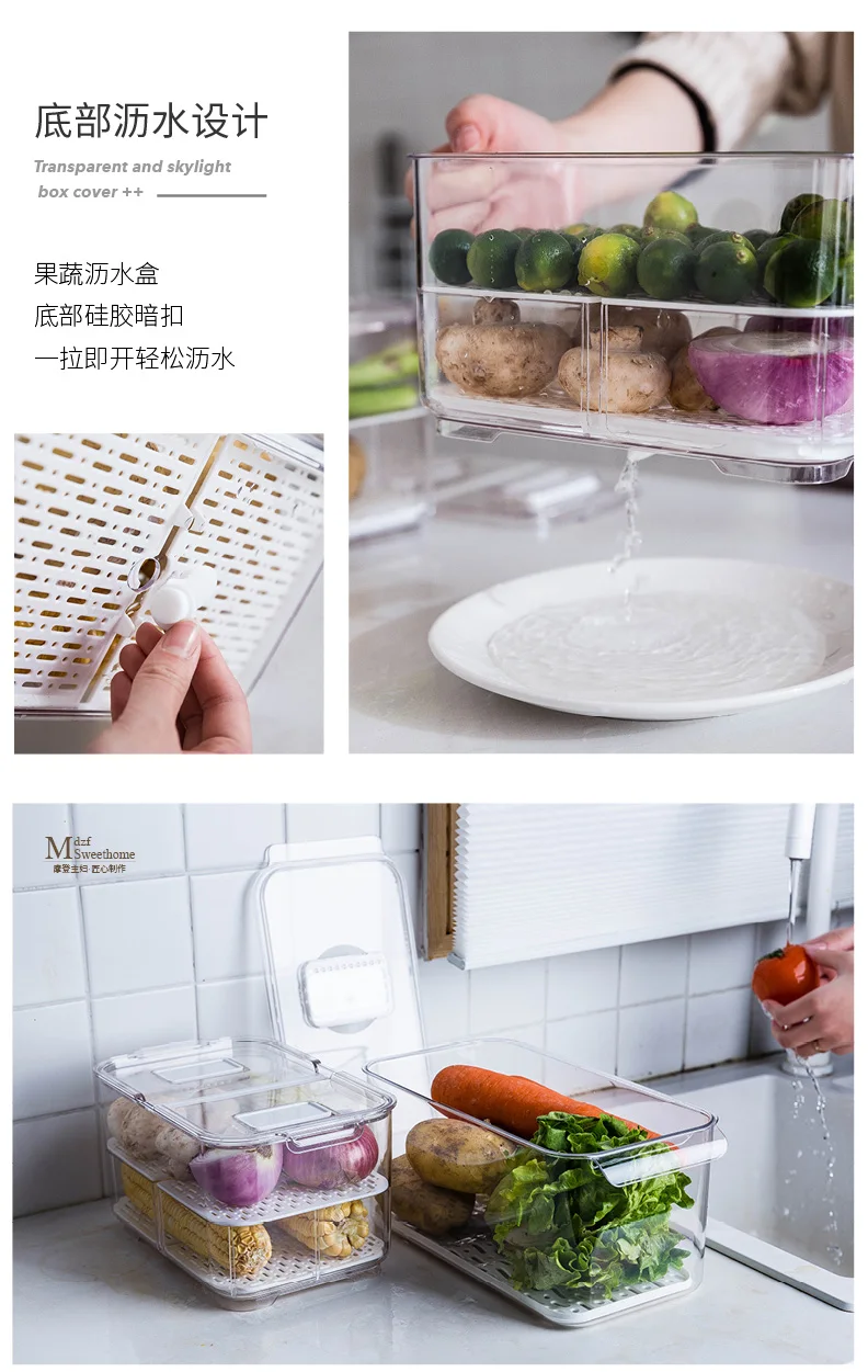 Современные домохозяйки холодильник коробка для хранения кухня бытовые высушенные овощи и еда, фрукты коробка для хранения сортировки коробка для хранения