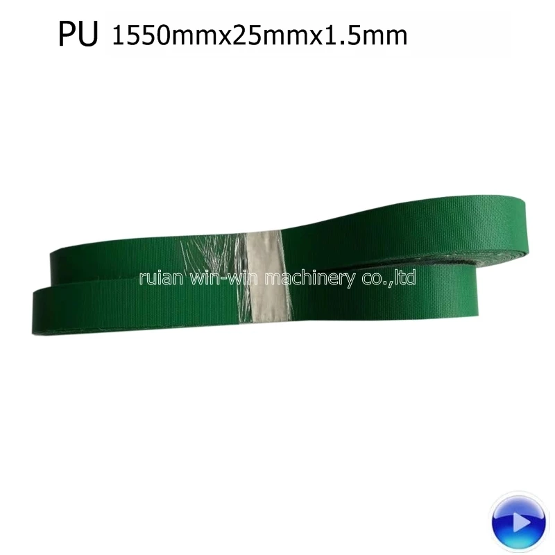 

36pcs 1550mmx25mmx1.5mm PU side sealing machine bag making machine PU conveyor belt
