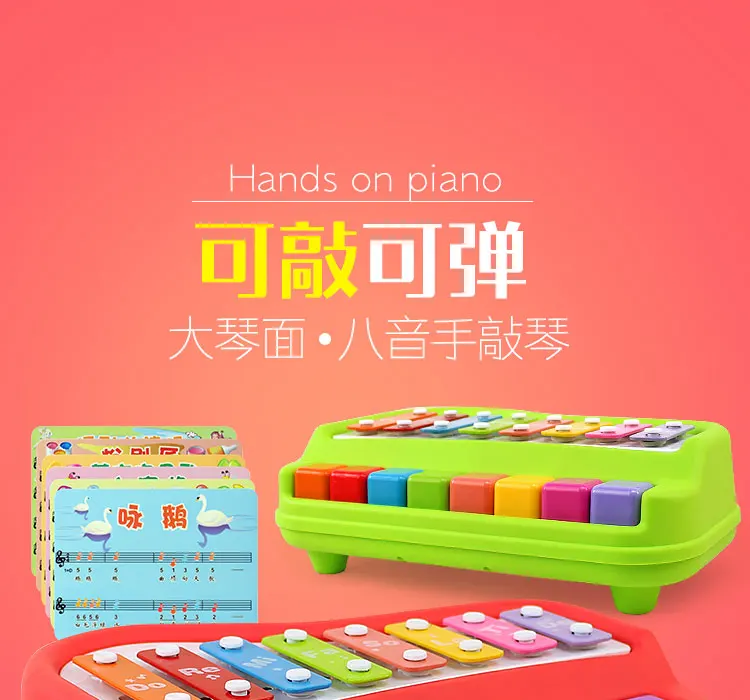 Детские игрушки для фортепиано, забавная игрушка для фортепиано, детская игрушка для фортепиано, музыкальный инструмент октава, плей-в