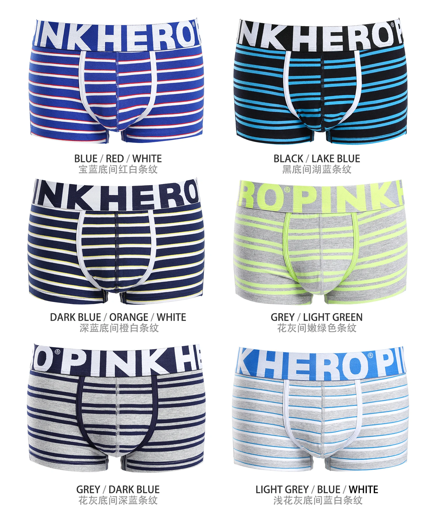 PINKHERO Fashion Striped Male Underpants For Men,Including High Quality  Comfortable Cotton Boxer Briefs And Men's Panties best boxer briefs for men