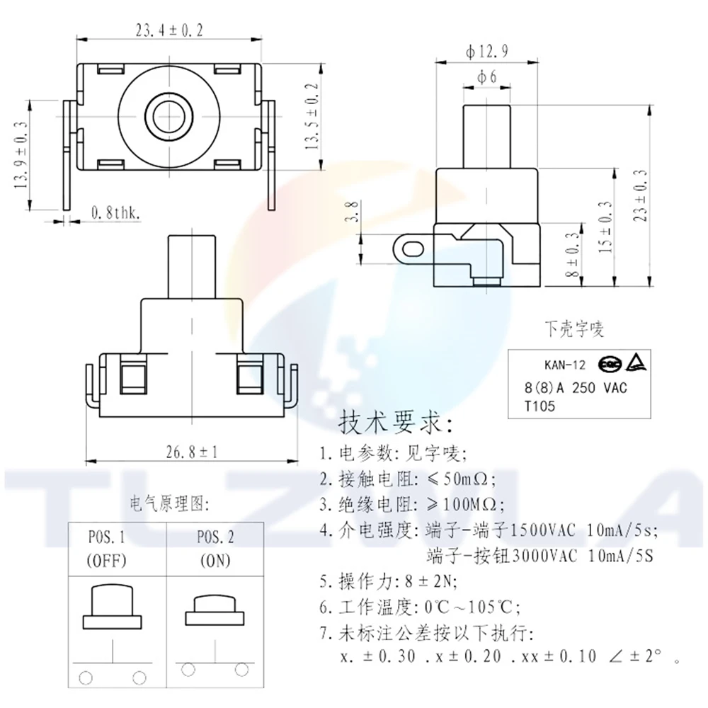 1 шт. выключатель для пылесоса 16A125V 8A250V KAN-J4 2 кнопки концевые ...