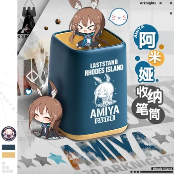 

Anime Game Arknights Amiya Cartoon Storage Bucket Desktop Brush Pot Storage box Student dormitory Pencil vase Gifts Cosplay
