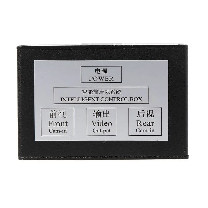 New Car Reversing Camera Right-View Blind Zone System Intelligent Switching Front View Rear View Two-Way Control Box rear camera rear view camera front and rear cameras car front camera