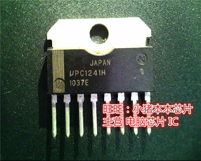 

Brand new original UPC1241H DIP in stock in stock