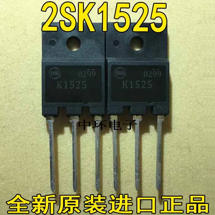 5 шт./лот K1525 2SK1525 высокое качество