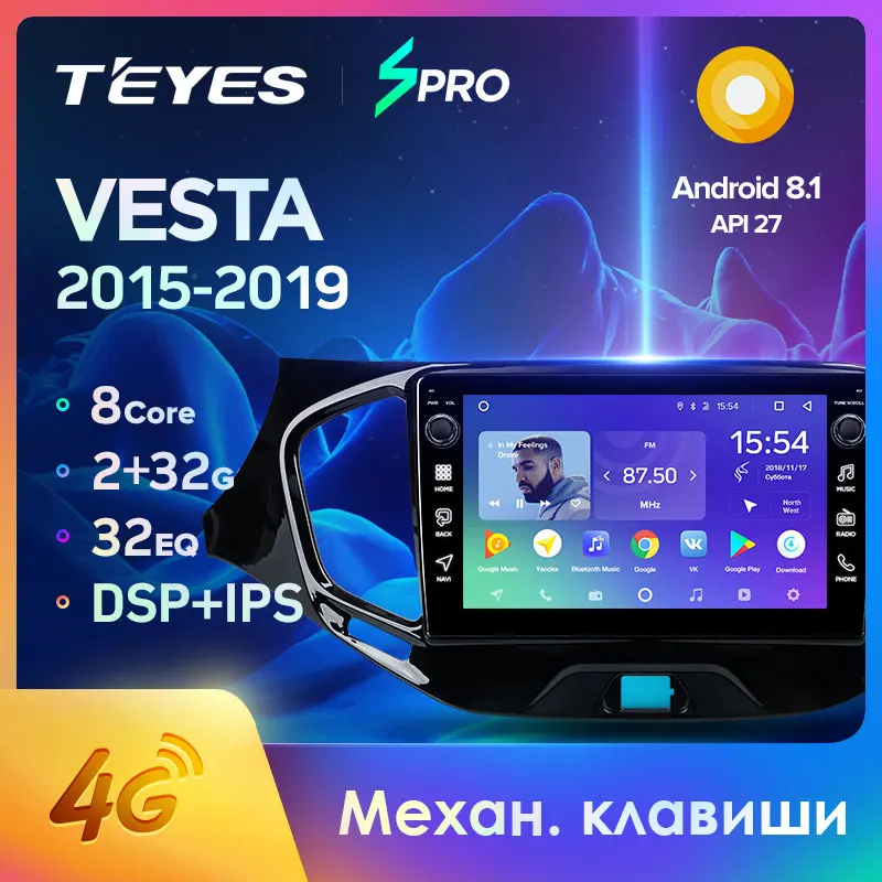 TEYES SPRO для LADA Vesta Cross Sport 2015 2016 2017 2018 2019 автомобильный Радио Мультимедиа Видео плеер