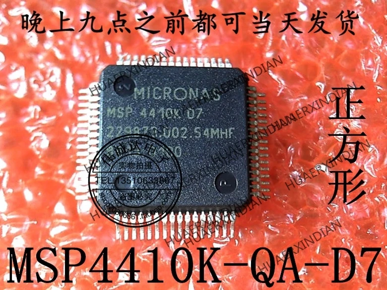 1PCS new Original MSP4410K-QA-D7 MSP4410K D7 QFP64 1 In stock real picture | Электронные компоненты и