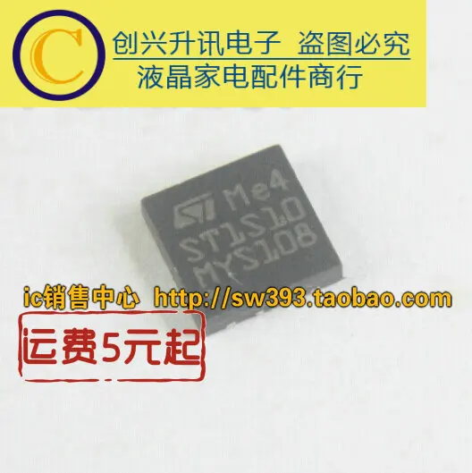 

1PCS new ST1S10 QFN in stock