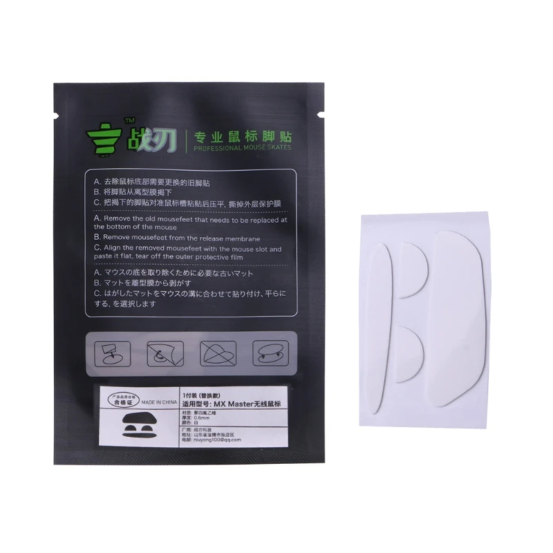 Mouse Skates 1Pack Professional Mouse Skates Stickers Mouse Feet Pad Replacement for logitech MX Master / Master 2S Glides Au04 21