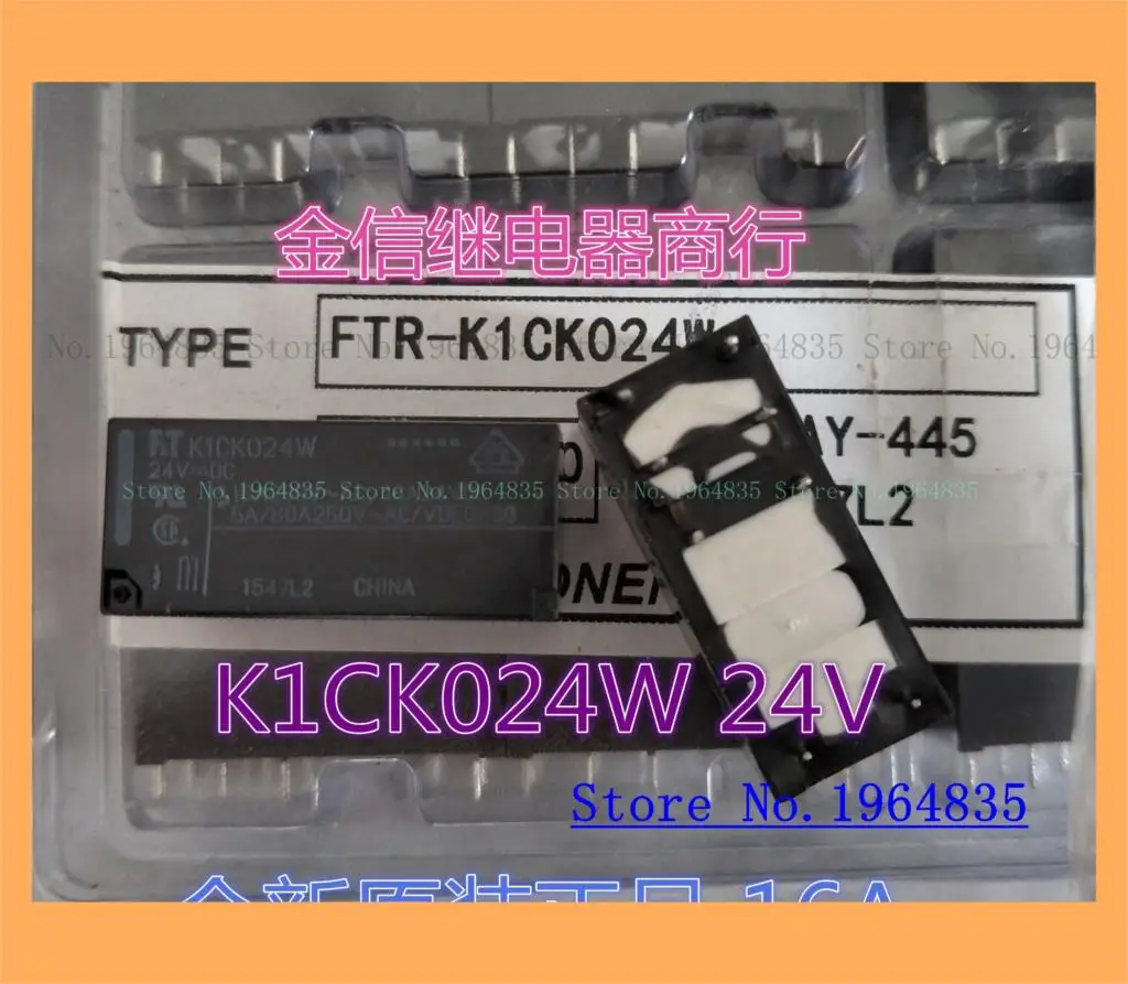 K1CK024W 24V 8 16A