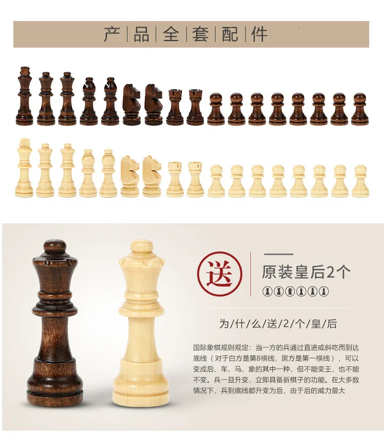 Entertainment New Magnetic Chess Game Solid Wood Folding High Quality Chess Board Games Panel Wooden Printing Profesional