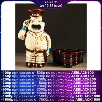 

Wine set, 7 pieces per set, 1.2 l / 0.1 ml