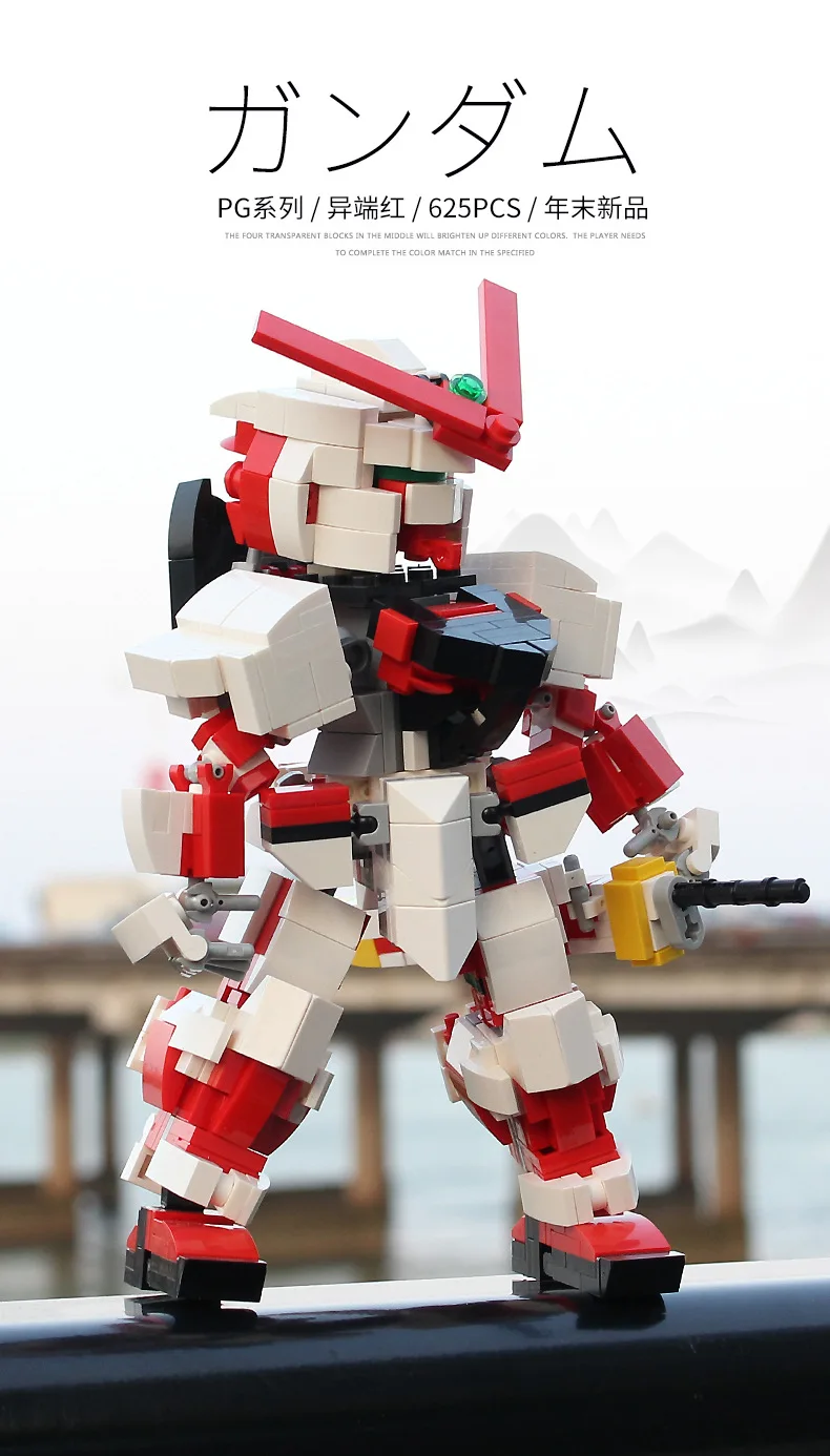 Хит, супер робот, война, меха, классика, gundam, Милая модель, PG001, 625 шт., строительные блоки, кирпичи, рождественские подарки, игрушки для мальчиков, 18K80