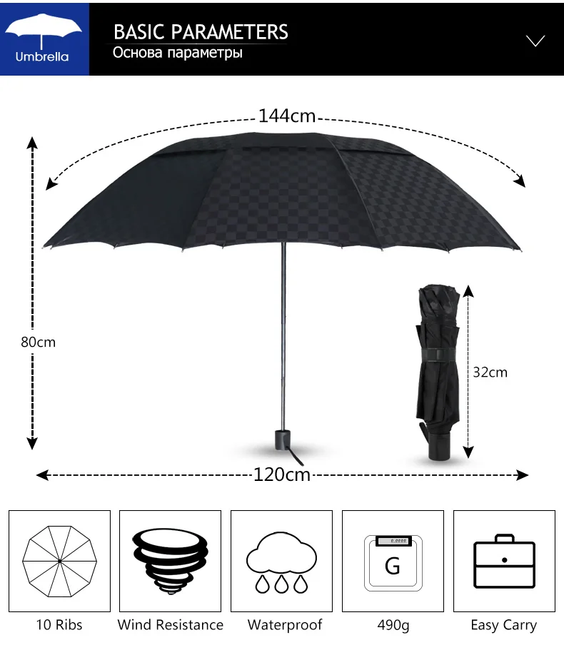 120 см двухслойный большой зонт дождь женский Темный сетчатый дорожный бизнес зонтик 3 Складной Ветрозащитный большой для мужчин женщин Зонты
