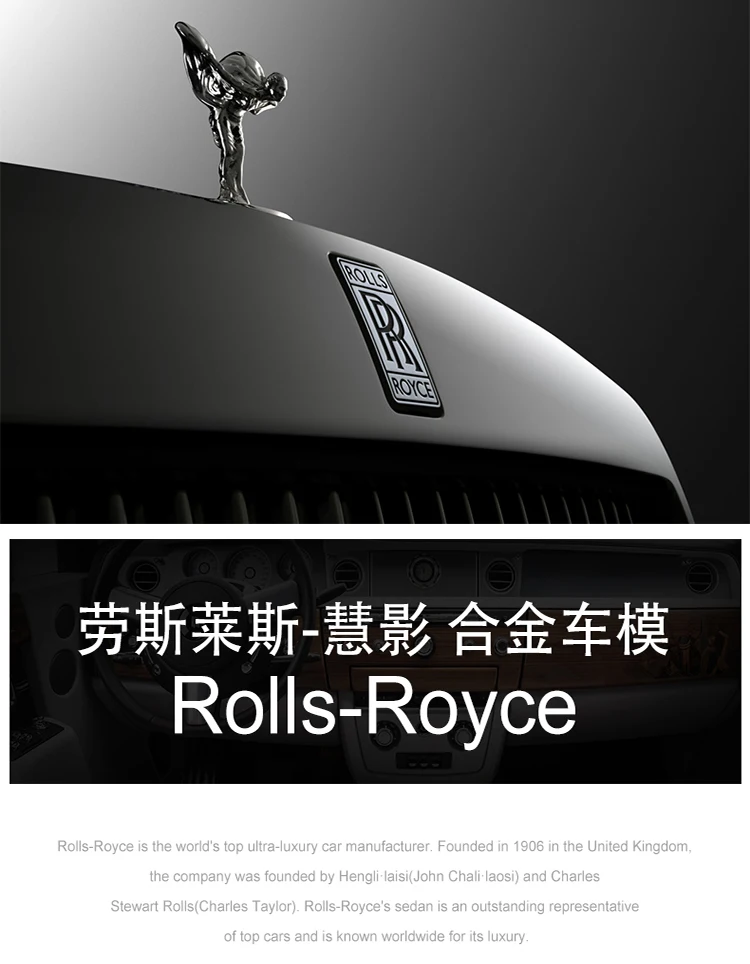 1/24 Rolls-Royce литые под давлением металлические модели автомобилей, игрушечный автомобиль высокого моделирования, светильник, музыкальные двери, можно открыть, подарки для детей