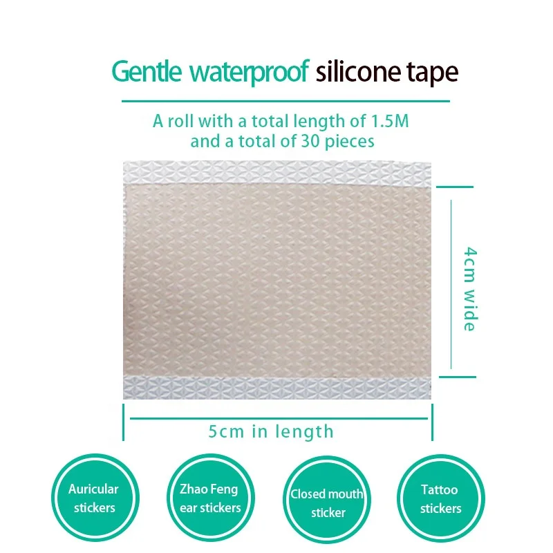 Medical-silicone-tape-comes-off-painlessly-for (2)