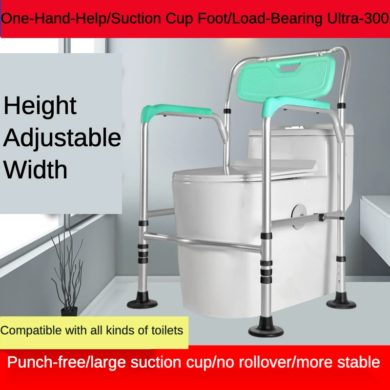 Bathroom Anti-slip Grab Bar Adjustable Toilet Frame Rack Safety Rails Shower Handrail Health Care Equipment for Elderly Disabled