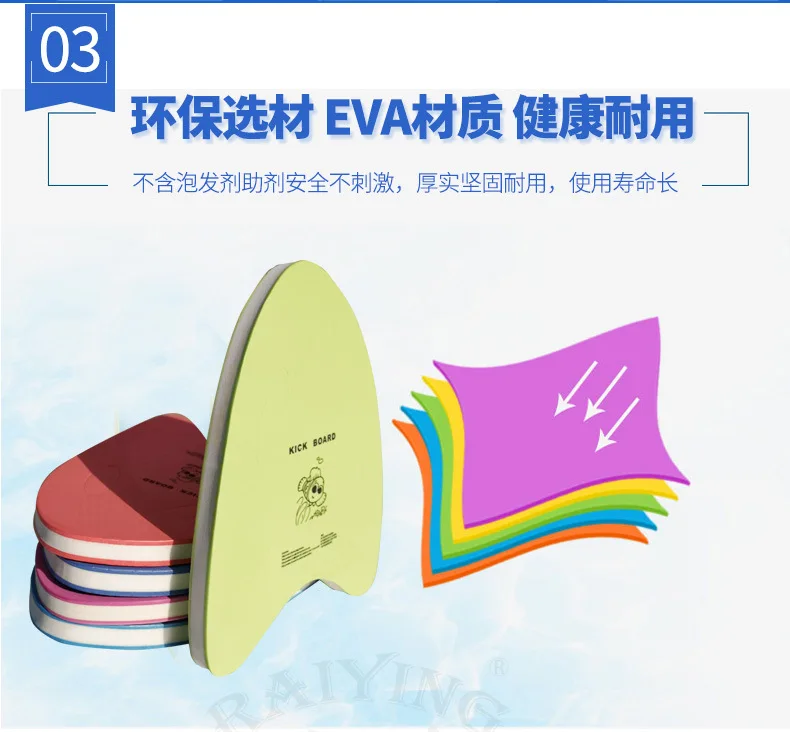 Rui ling raiying выбираемый цвет общий Eva треугольная доска для плавания плавающая плита для плавания Дети плавание практический Совет