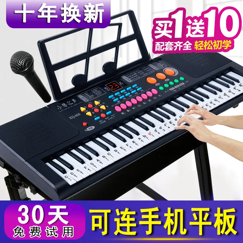 

Baby CHILDREN'S Electronic Keyboard GIRL'S Play Multi-functional Small Piano-Beginners 1-3-6-12-Year-Old Unisex Have