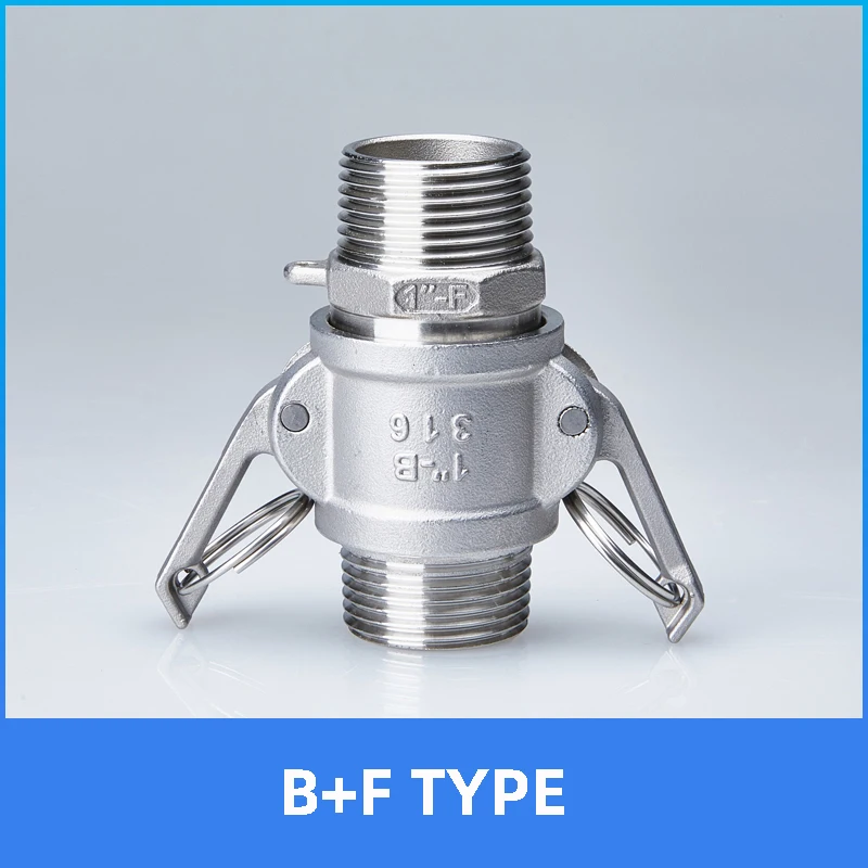 1 шт. 1/2 &quot-4&quot высокое качество Camlock быстрое соединение трубы разъем a + D Тип/B F Тип