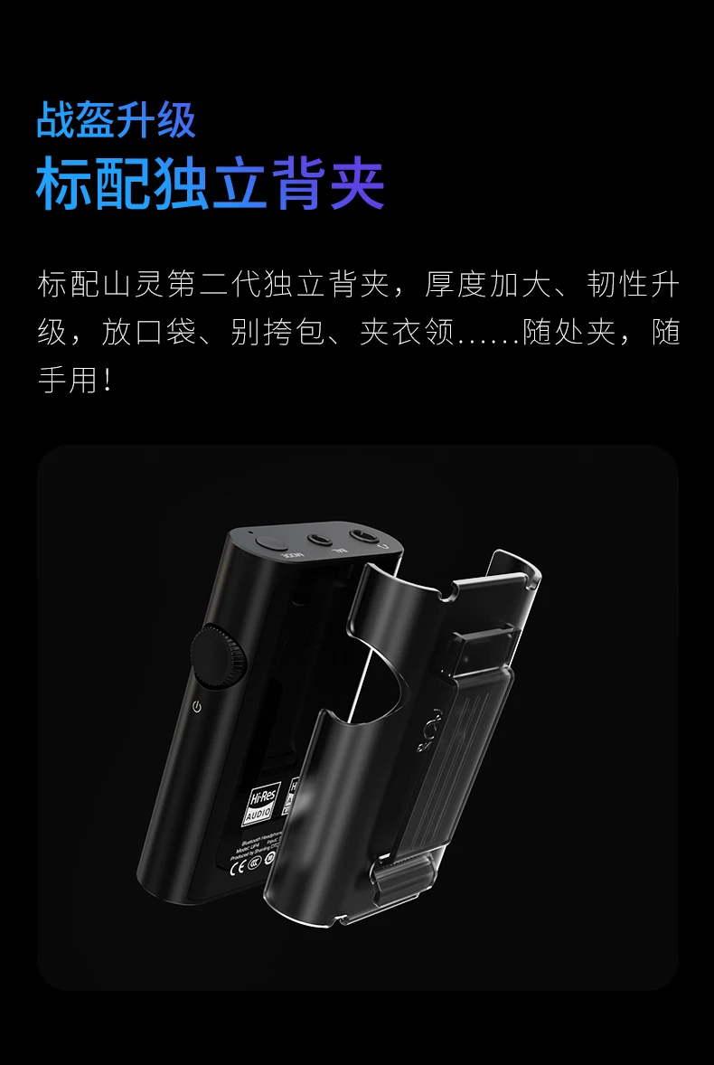 Shanling UP4 плеер Усилитель Портативный Hi-Fi цифровой аудио декодер машина интегрированный LDAC приемник усилитель для наушников