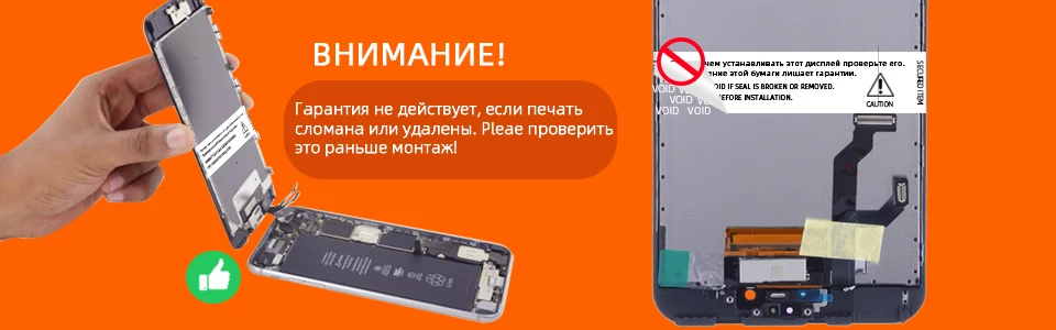AAA OEM Дисплей для iPhone 7 LCD iPhone 7 Plus в сборе с тачскрином на рамке черный белый