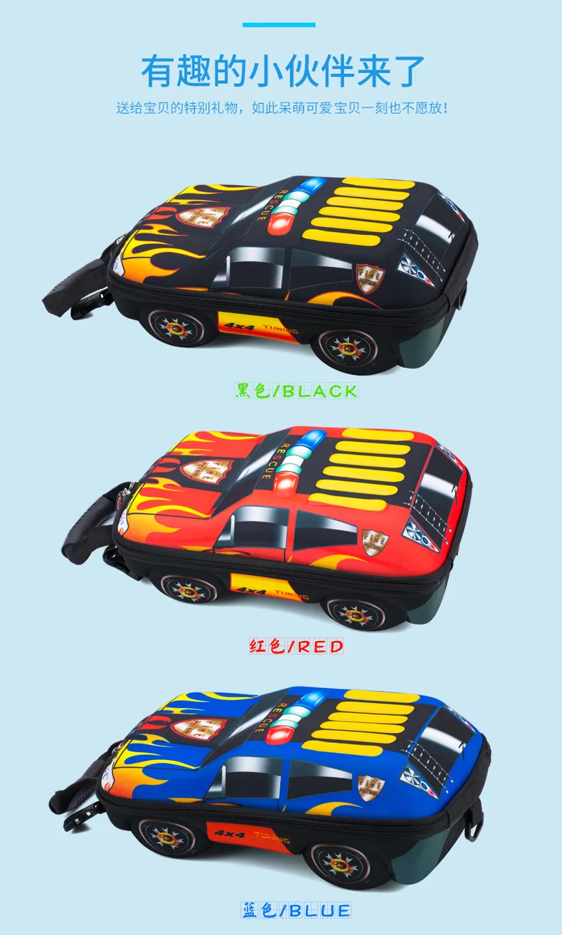 3D автомобиль Жесткий чехол на плечо Школьная Сумка Наплечная Сумка для детского сада Детская сумка для мальчика McQueen распределения путешествий