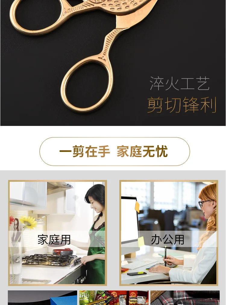 Amazon нержавеющая сталь кран сдвига ретро Гонг yi Цзянь Кран форма сдвига Toba ножницы для пряжи чайные пакетики мешок сдвига