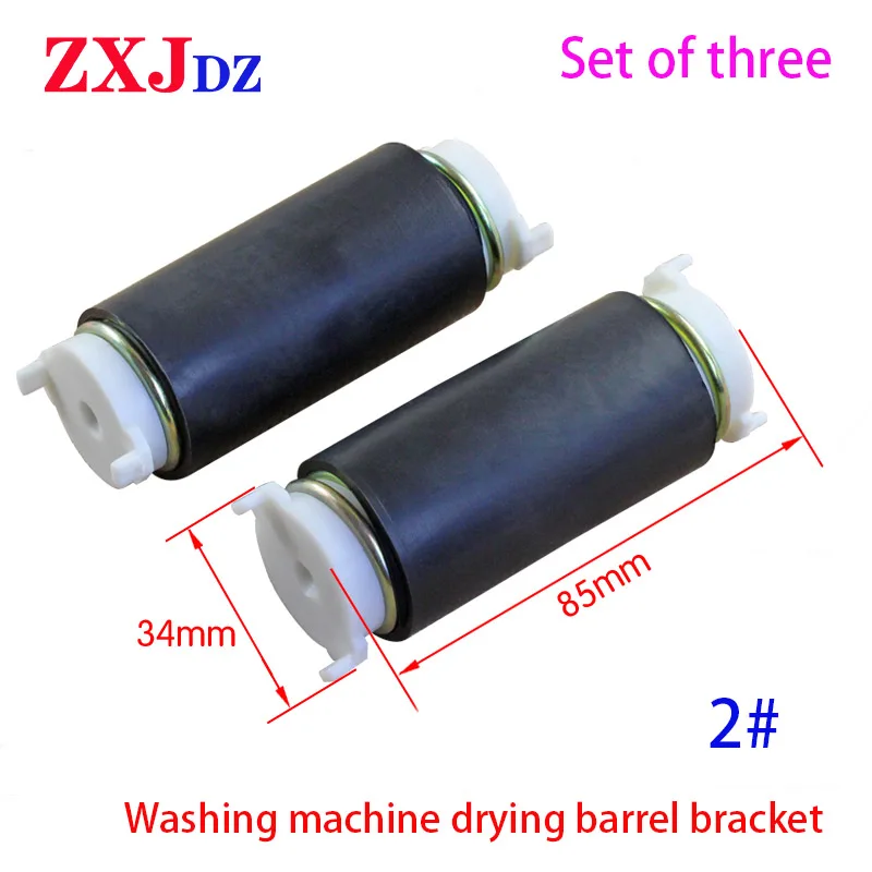 85mm Washing machine motor legs semi-automatic washing machine drying barrel bracket shock absorber drying motor spring legs flying over tarot φ25mm suspension motor shock absorber red tl96028