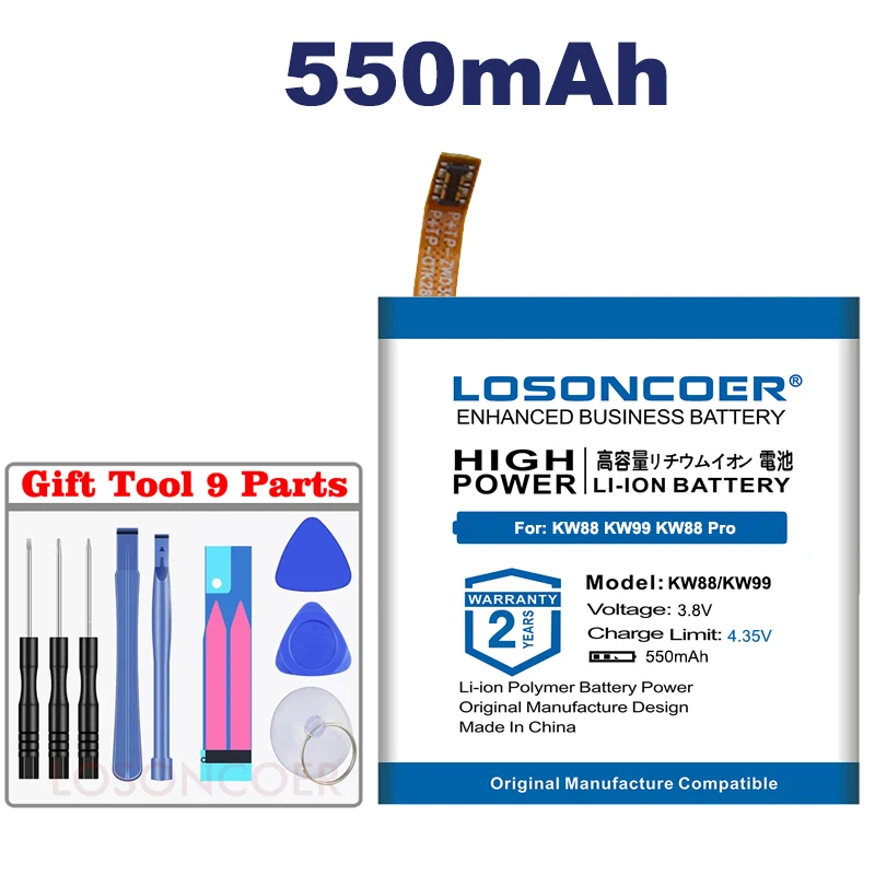 LOSONCOER для смарт-часов kingwear KW88 KW99 Pro Аккумулятор + Подарочные инструменты наклейки