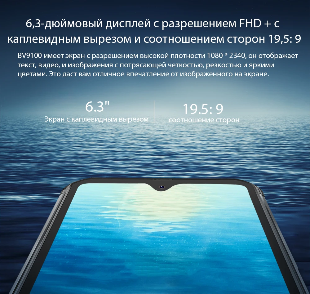 Blackview BV9100 водонепроницаемый прочный смартфон 13000 мАч 4 Гб+ 64 Гб открытый мобильный телефон Android 9,0 Helio P35 4G мобильный телефон
