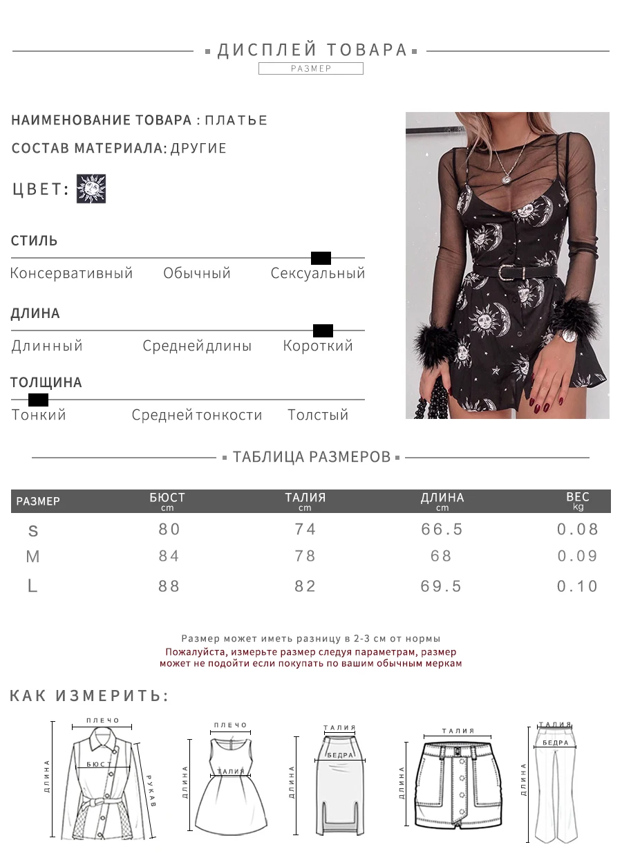 KLALIEN женские платья свободные v-образным вырезом без рукавов мини-платье черная звезда Луна солнце печать элегантное женское весенне-летнее платье новое