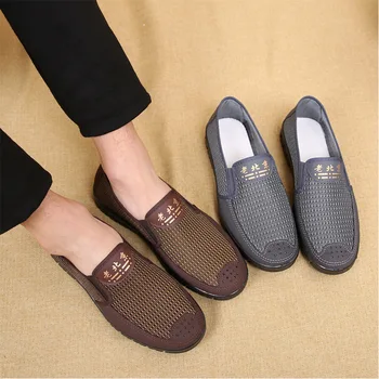 

2020 old Beijing cloth shoes men's summer mesh shoes middle-aged and elderly non-slip breathable casual mesh men's shoes B751