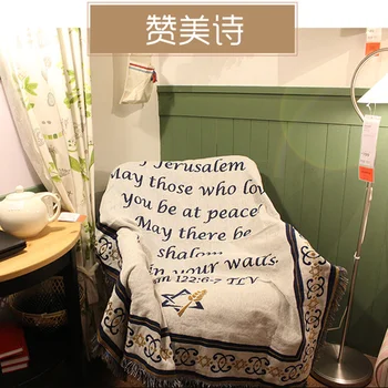

Bible sofa blanket European and American tapestry artists live in bed cover blanket sofa towel wall blanket single nap