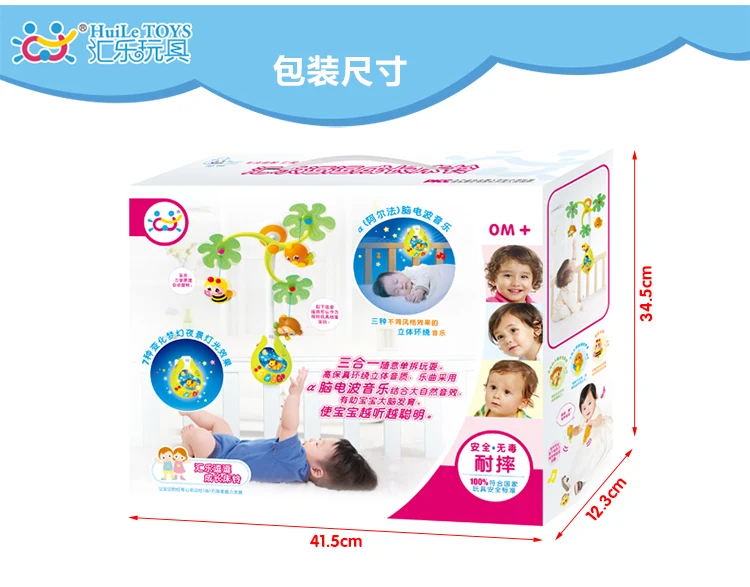 Huile toys 818 dou le 0-1-летняя прикроватная вращающаяся Музыкальная погремушка для детей 3-6-12 месяцев