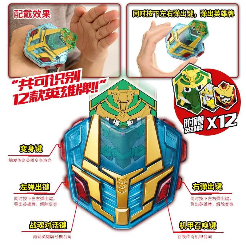 

Dream Three Heros Odd Sincere Heart Legend Hero Shapeshifting Robot Set Hero Brand Transformation Toy Full Set