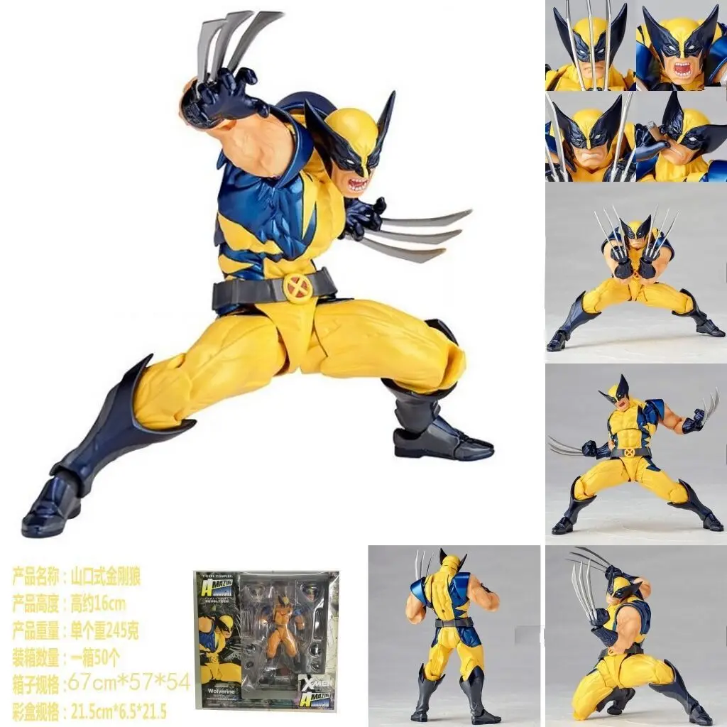 

Anime shan kou shi Mobile Wolverine Movable Joint Series Garage Kit Model Boxed